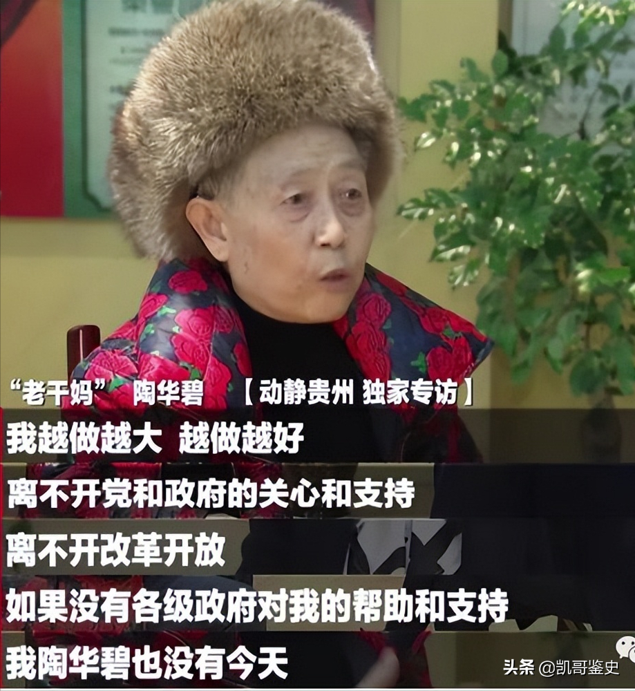 75岁老干妈再出山，收拾两个“不争气”的儿子，晚年基业恐难守住
