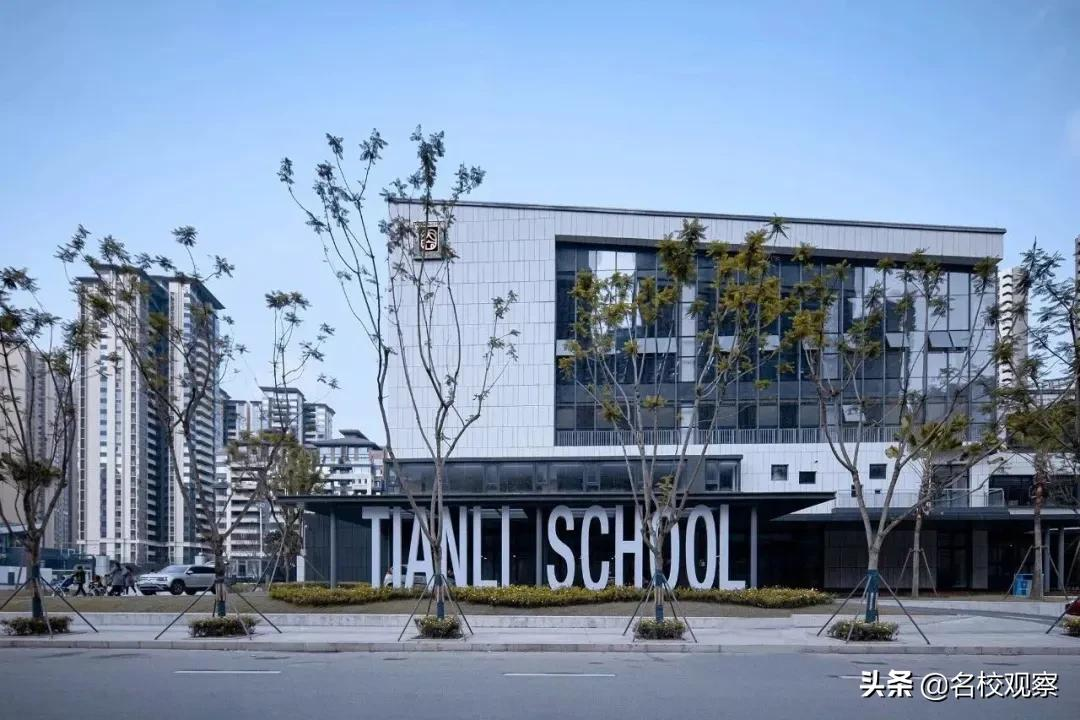 学生放假，教师充电！成都天立，把想得到的教育变成看得见的成长