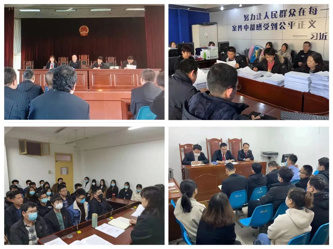 西安市雁塔区第十四次党代会精神在区法院引起热烈反响