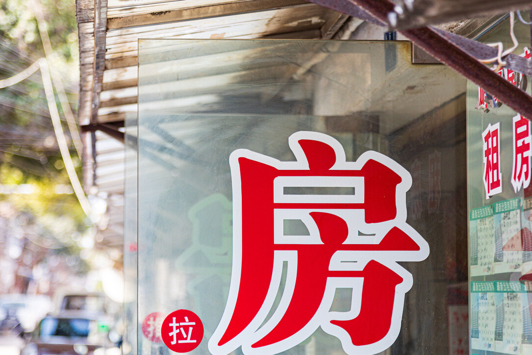 2022年这种最新补偿安置方式优惠多，究竟是馅饼还是陷阱？