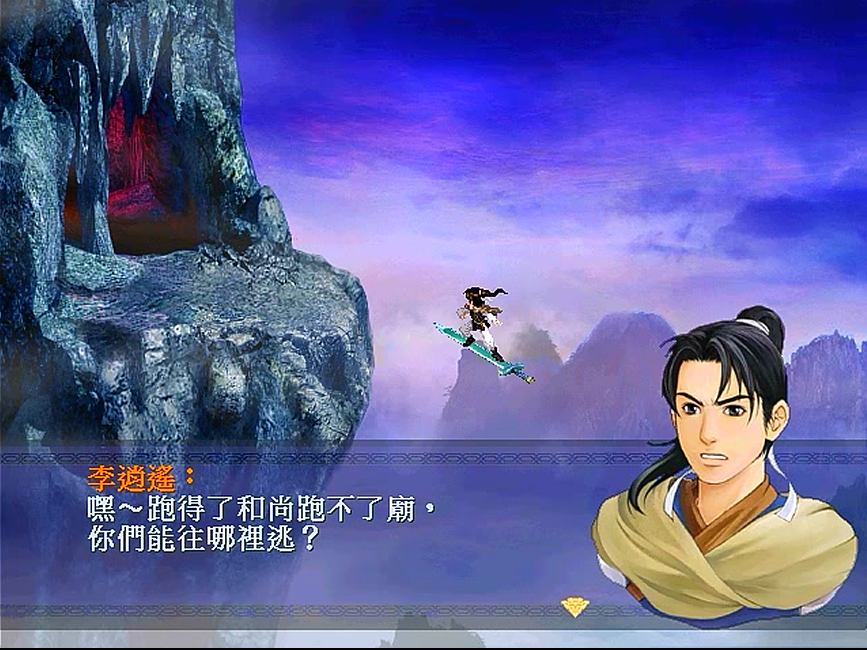 新仙剑奇侠传怎么样(新仙剑奇侠传值得玩吗)|aoe家园