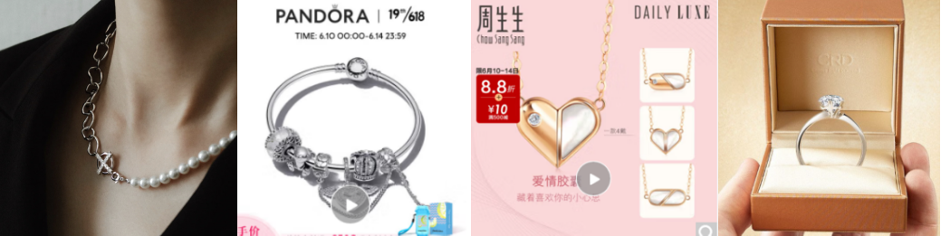 京东新百货618 珠宝饰品每满299减50