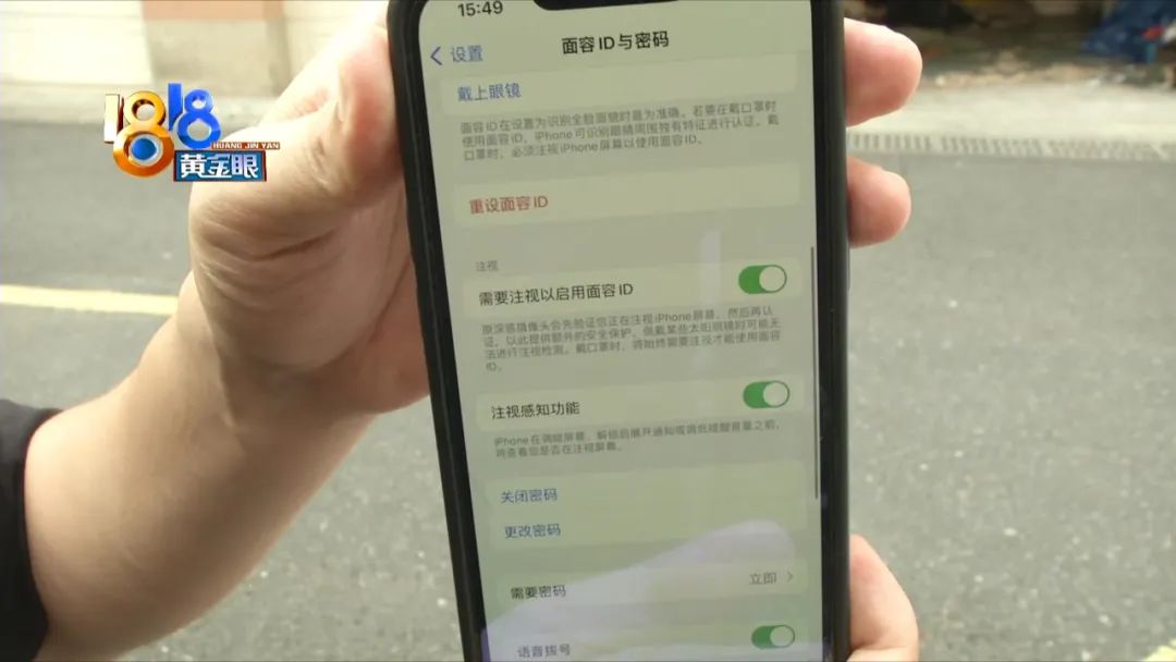 苹果手机能做“亲子鉴定”