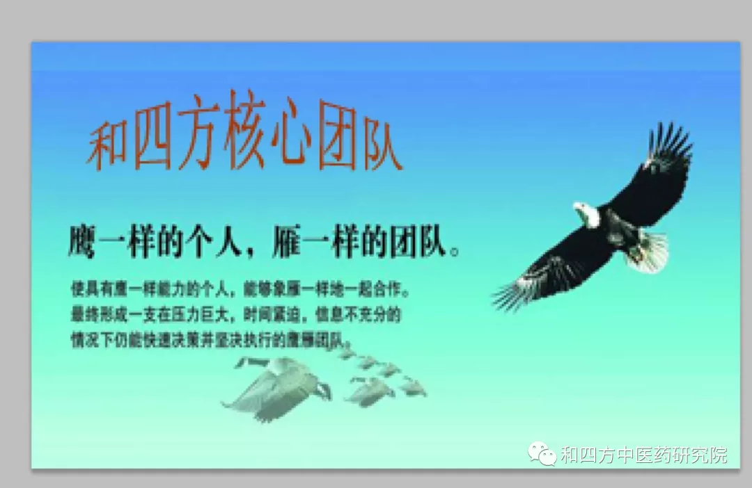 赓续中医药文化，造福咱百姓健康 在提升再进步再出发