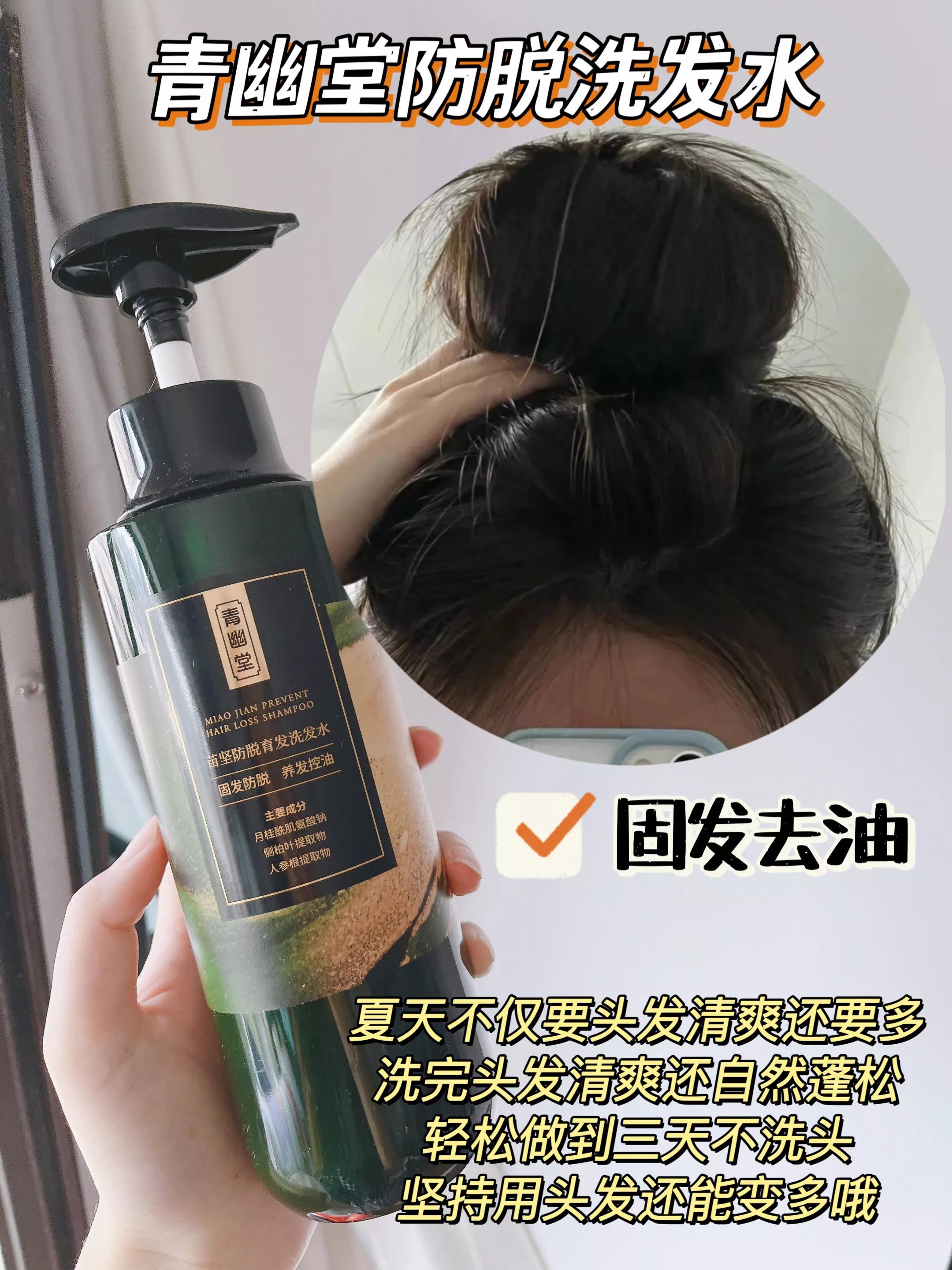 中国公认好用的洗发水排名竟然第一，曝光这些牛国货，发质超好