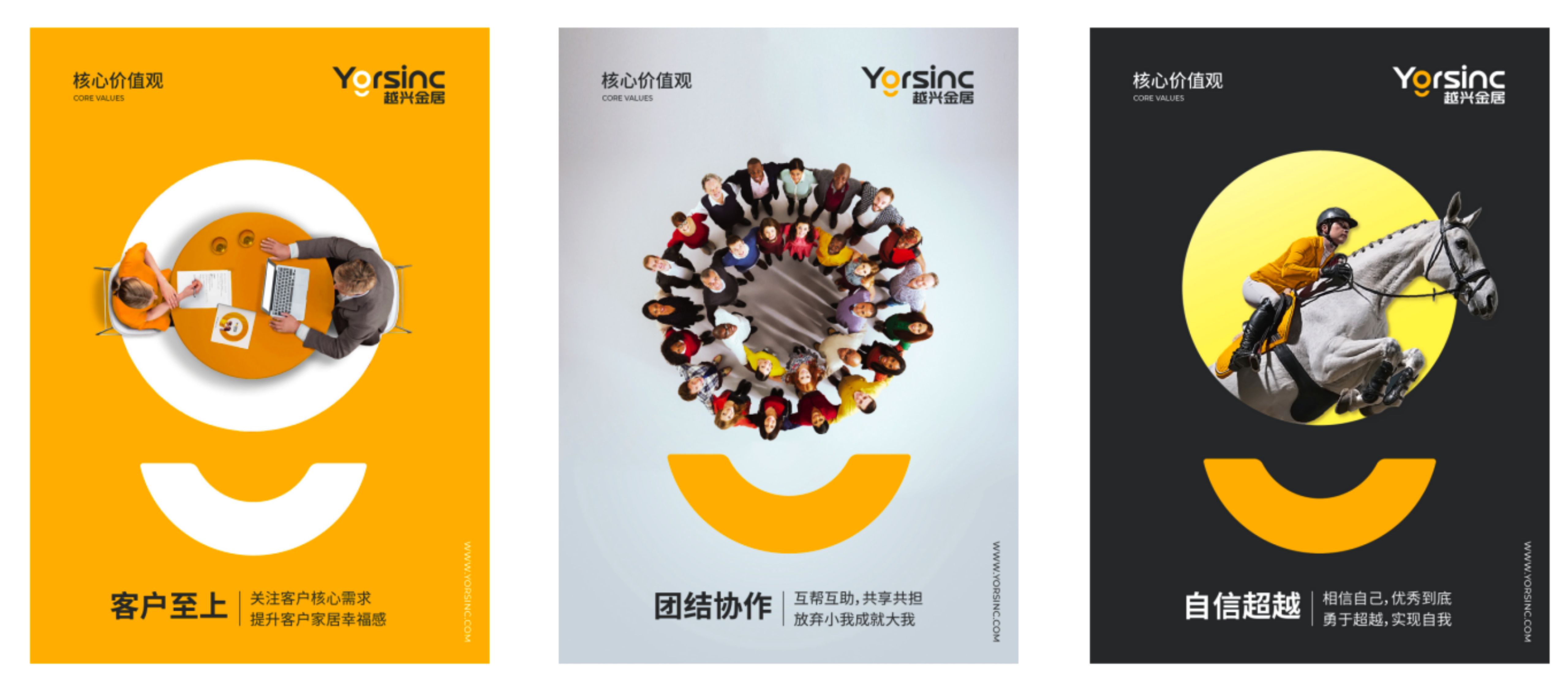 办公室环境导视设计应该怎么做？电商公司文化布置的重要性