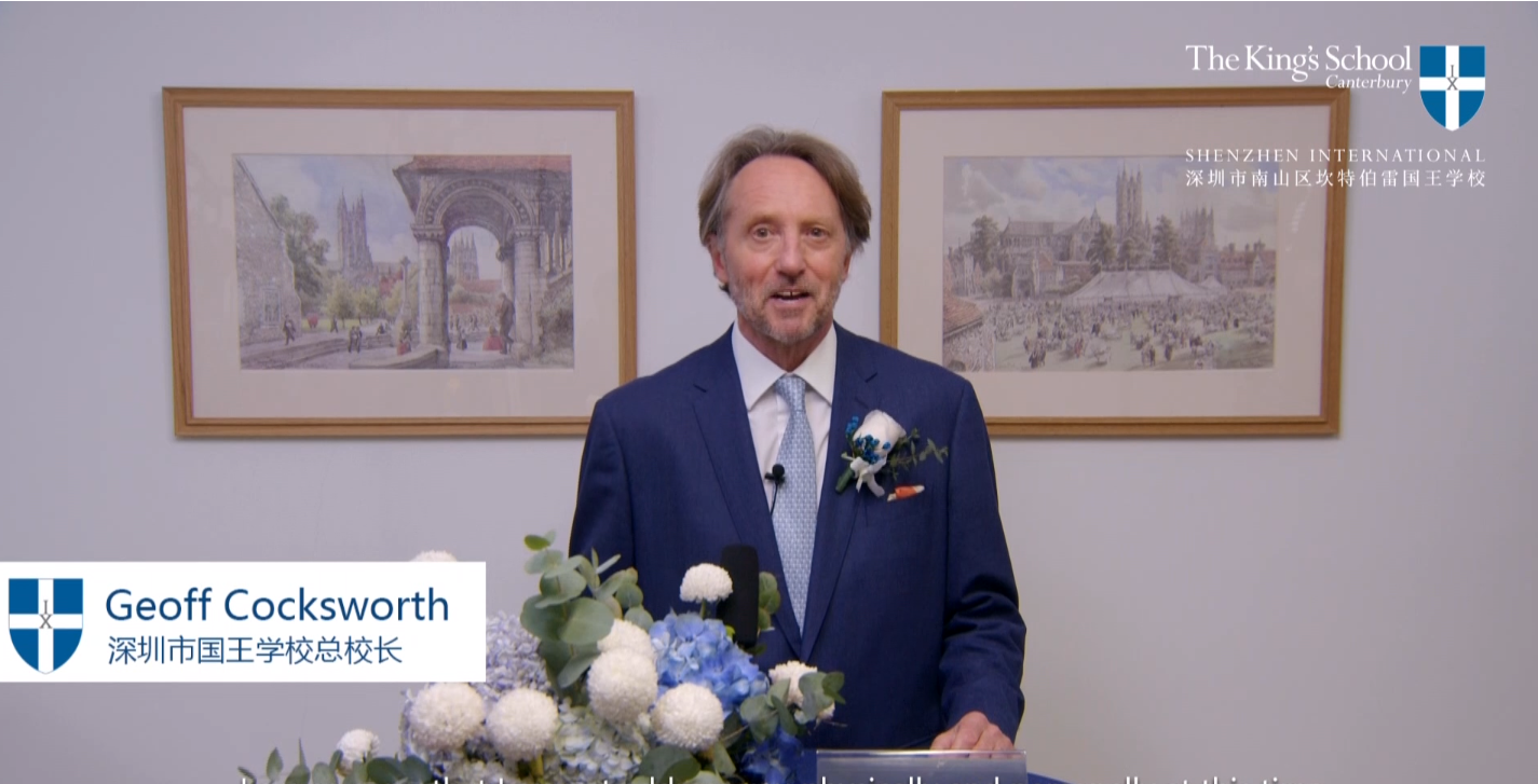 官宣！英国坎特伯雷国王学校前海校区22年秋季开学