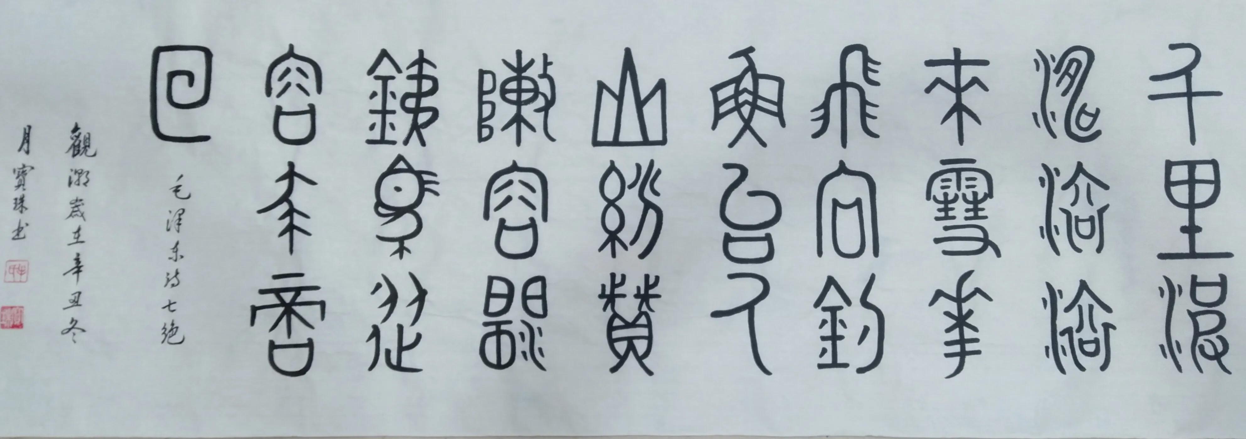 īī黳дһ鷨ţ