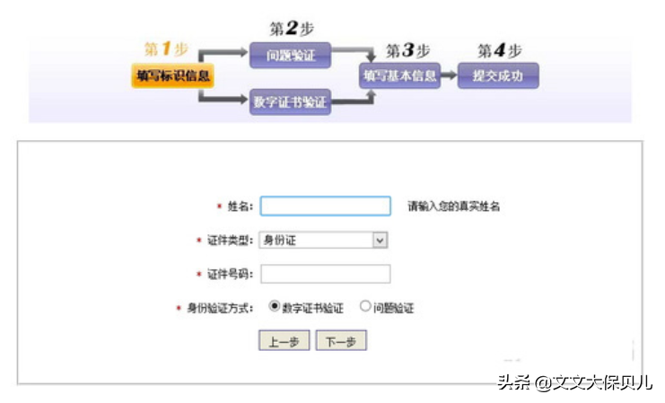 在哪里可以查询个人征信（个人信用到哪查询）