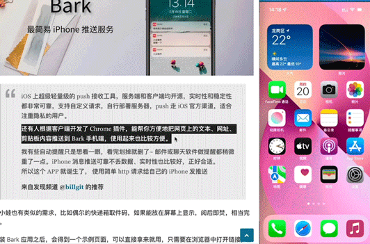 不用羨慕Mac，iPhone和Windows也能實現同步互通