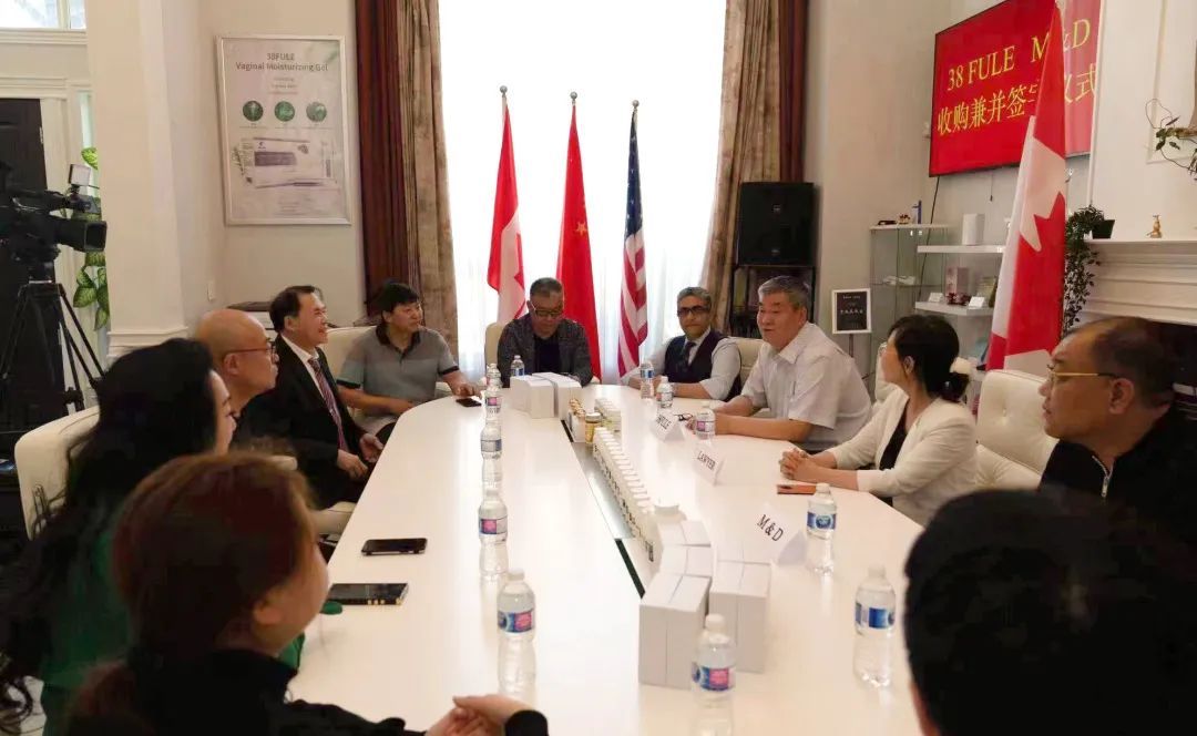 三八妇乐收购加拿大M&D天然健康公司 即将上市纳斯达克