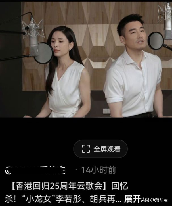 李若彤胡兵合唱《归去来》，51岁胡兵状态获赞，一开口让人惊艳
