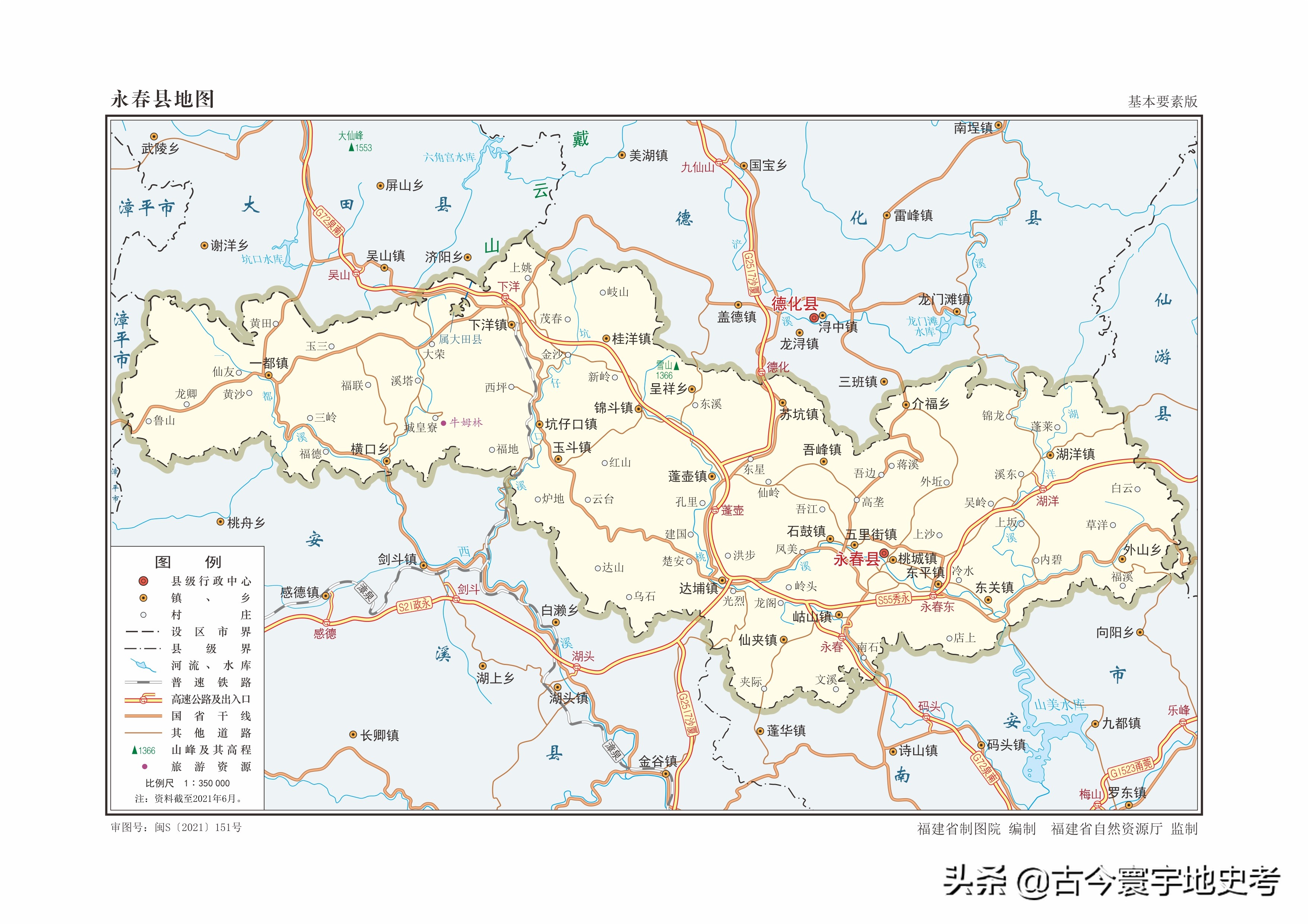 福建省各市,县地图