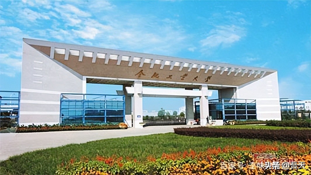 武汉理工大学、合肥工业大学、南京理工大学，谁的实力最强？