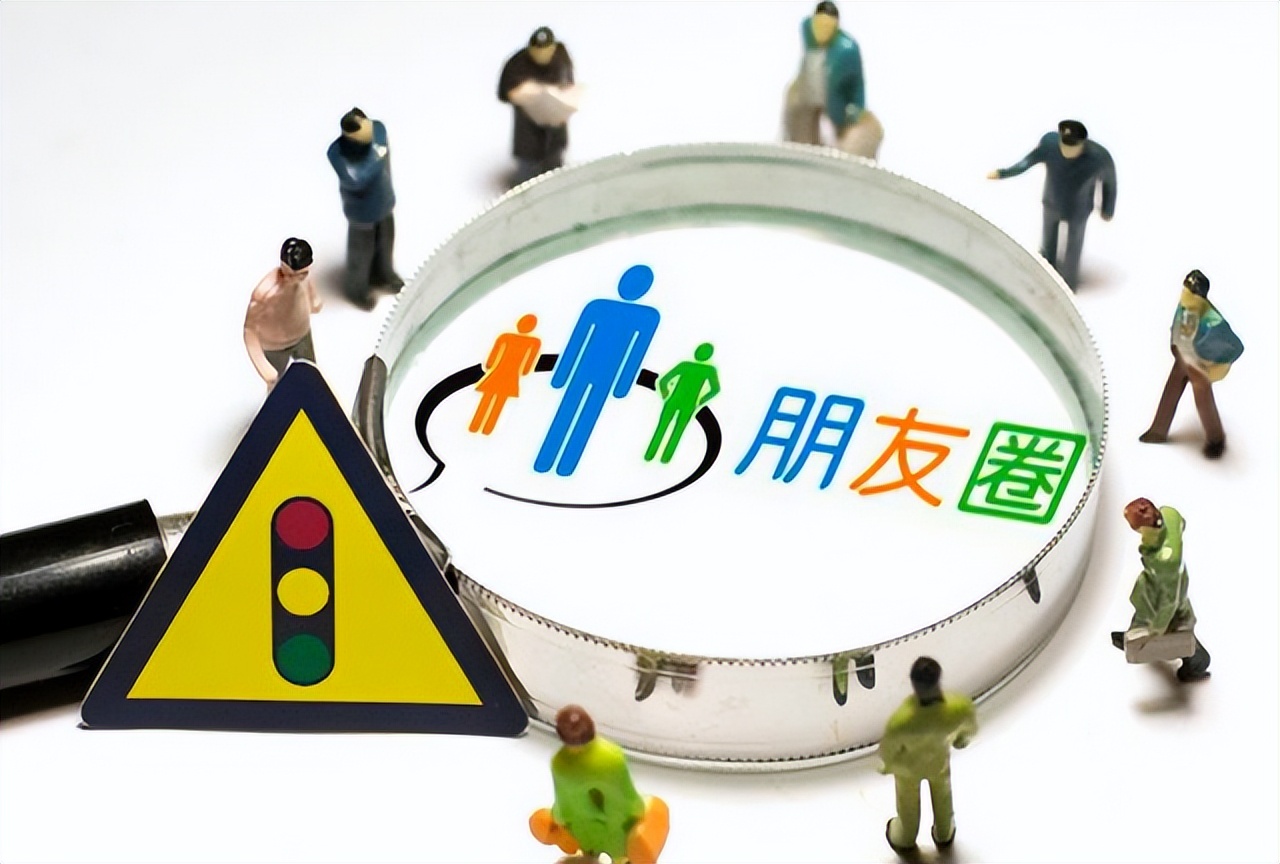 怎么看微信注册了多久（微信用户多注意了）