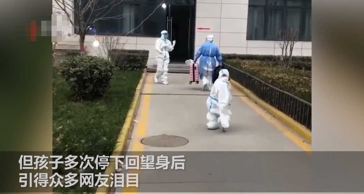 西安3岁萌娃独自隔离，穿着宽大的防护服频频回头，背影让人心疼