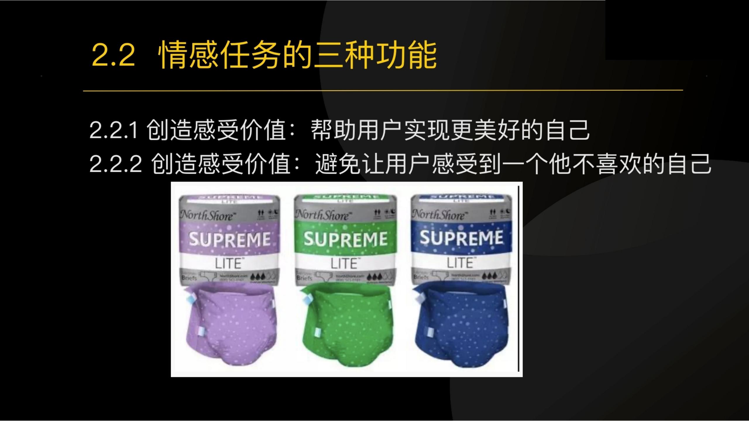 用户任务3步法：读懂用户心理和大脑（干货满满，建议收藏）