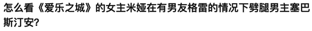 3.5分！“情人节”只会喂屎圈钱，第一天就被网友骂上热搜第一
