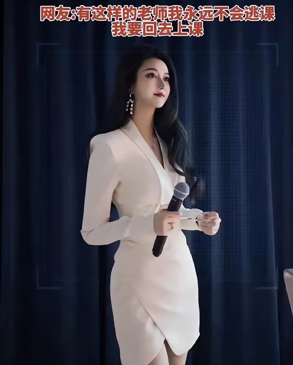 大学女老师（上海一所大学的女教师火了）