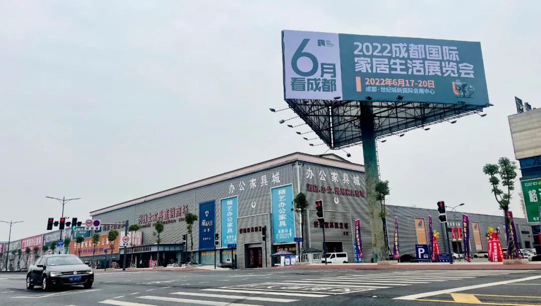 全国卖场经销商组团，万商云集，成都家居生活展6月百团待发