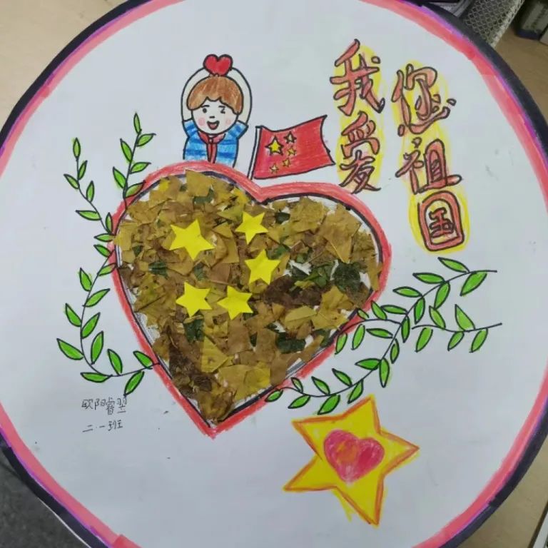 星星拥抱梦想 未来光芒万丈｜走进天府新区南湖小学2.1星辰中队