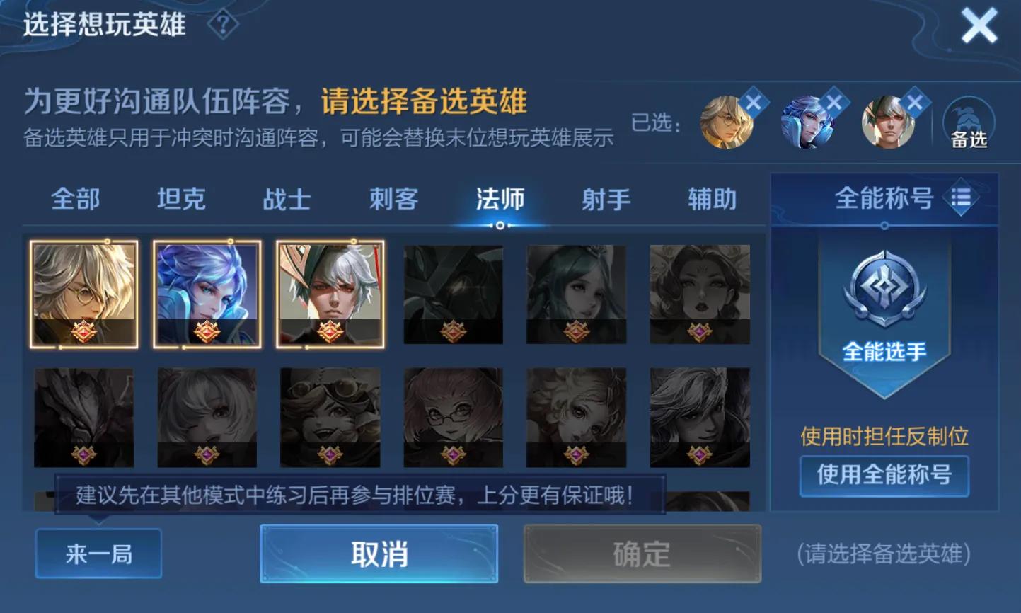 官方是如何控制玩家胜率的，连跪真的无法避免吗，官方为何不改