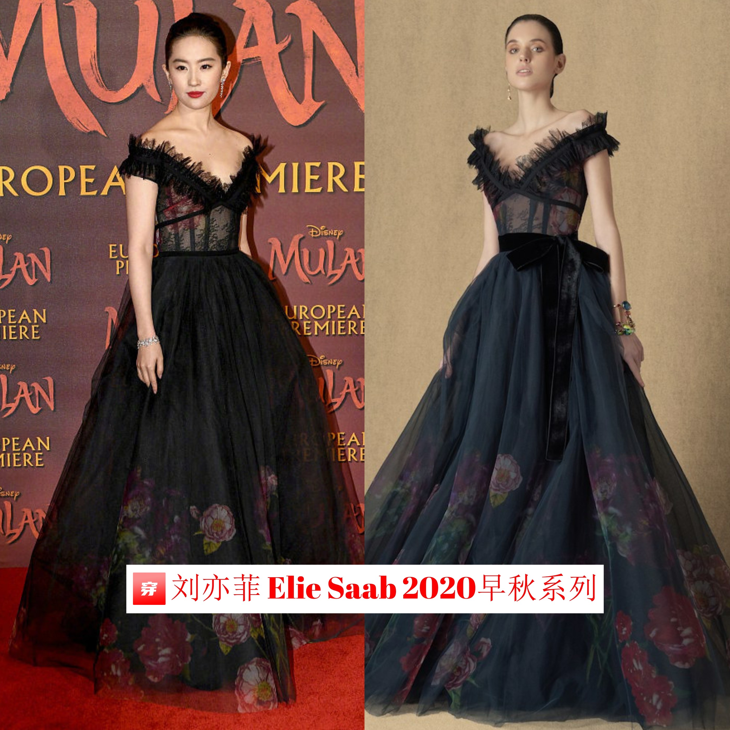 美如天仙！刘亦菲礼服造型大盘点，张张都精彩，赶紧收藏起来