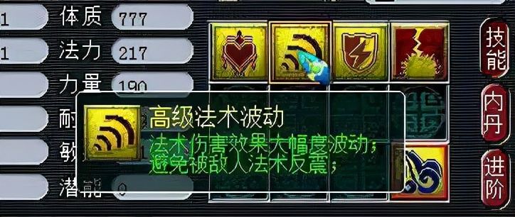 梦幻西游:高级法波与高级法术连击之争,到底谁才是法宠的关键?