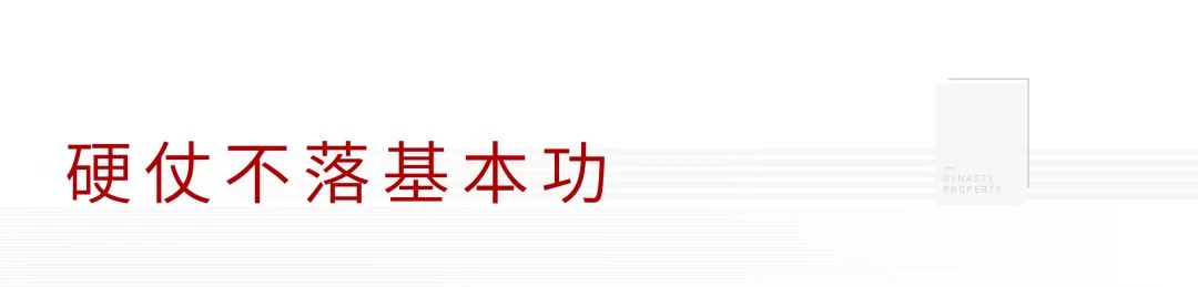 90%非操项目？看大唐铁军如何破题｜楼资关注