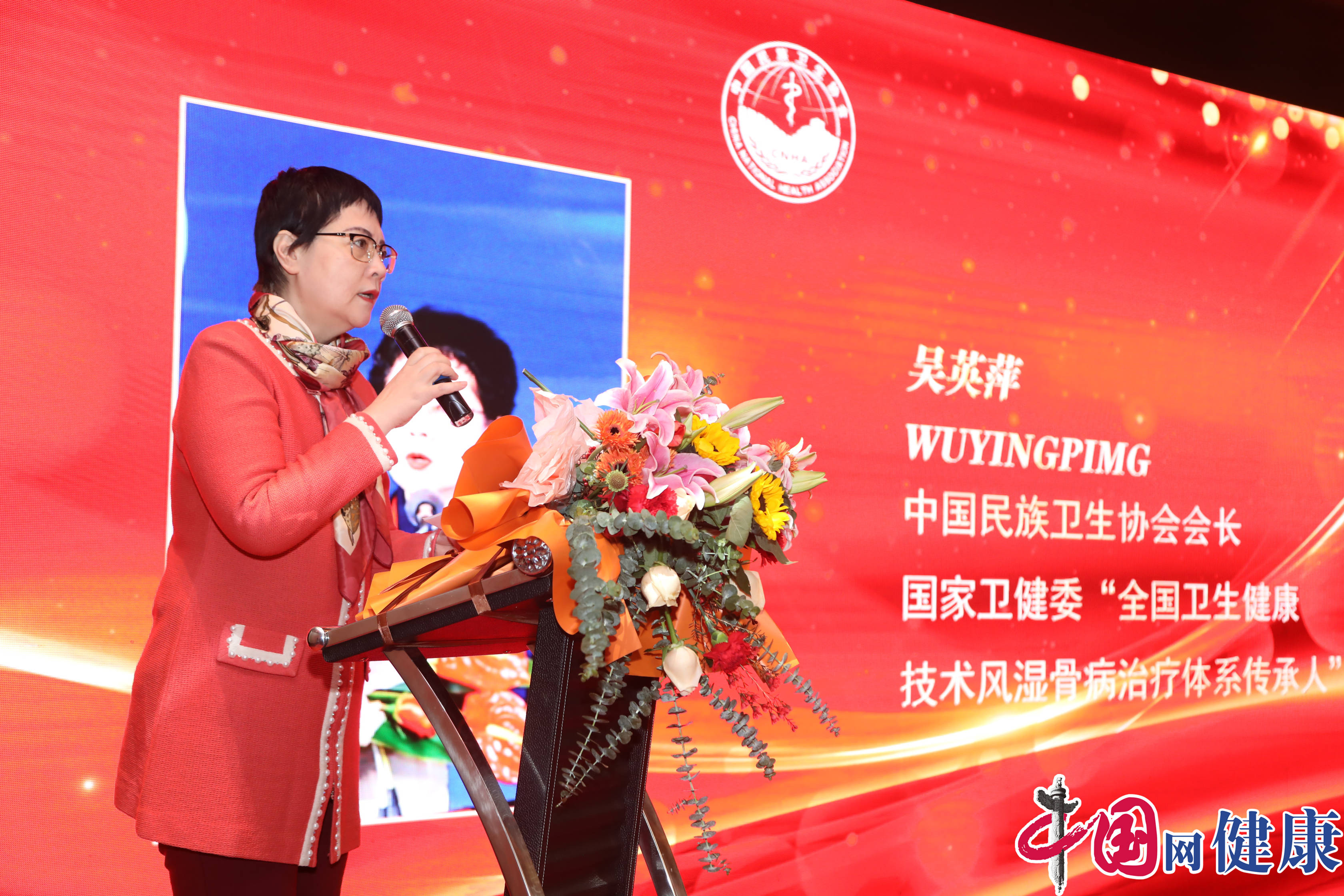 中医药溯源认证组委会启动仪式在京举行