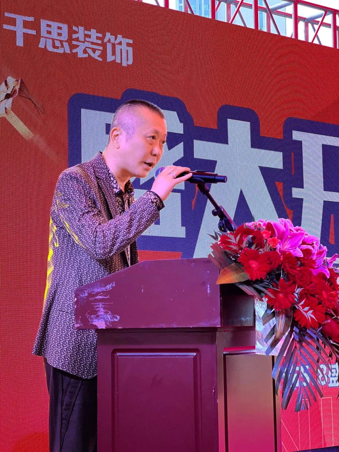 新高度 新征程丨千思株洲分公司盛大开业