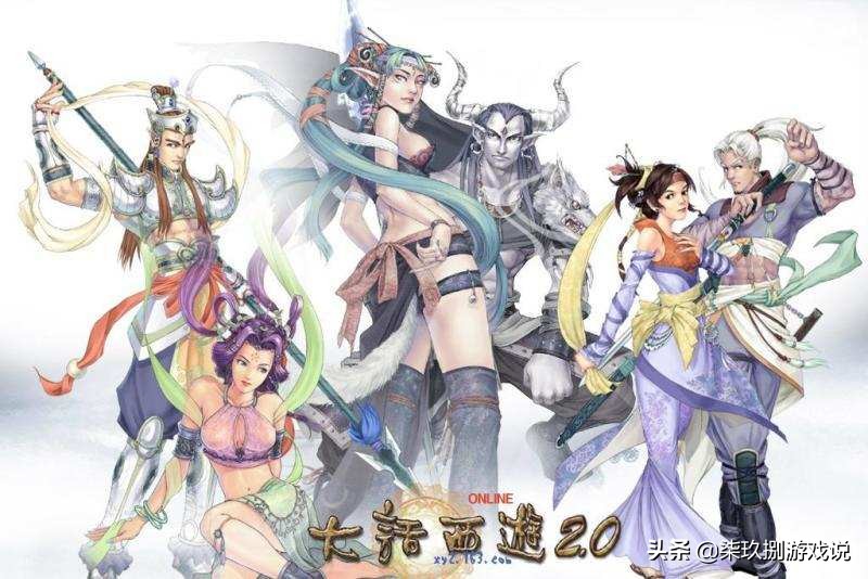 从“远古三神兽”到国产网游崛起，它贯穿了中国网游发展的20年