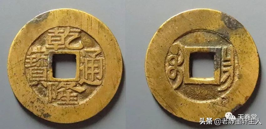 2022年6月古钱币行情及成交欣赏