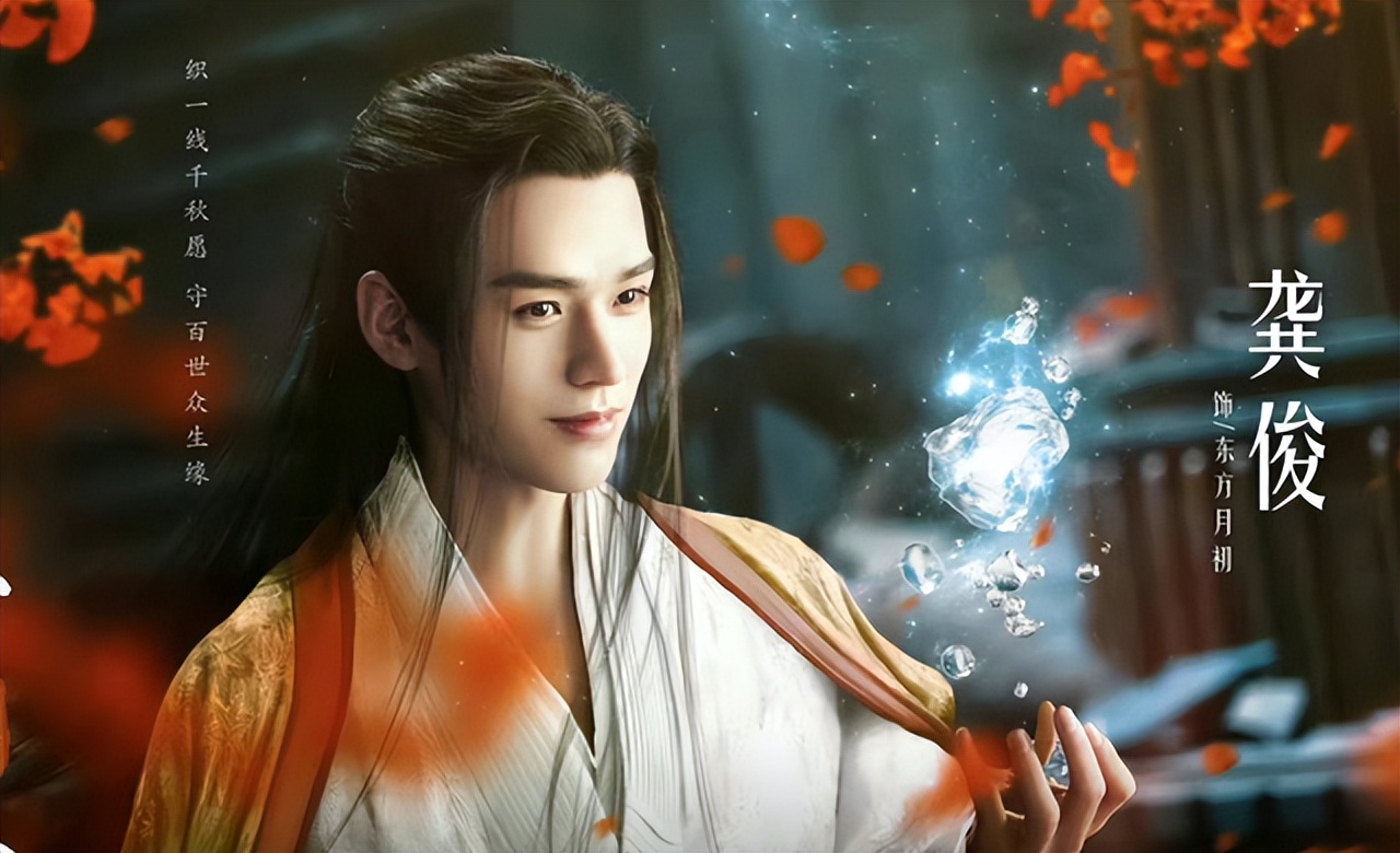 《狐妖小红娘月红篇》演员公布,杨幂,龚俊是主演,袁冰妍替换她