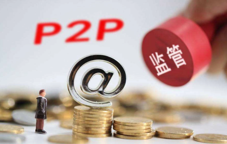5000家网贷机构被关闭，那这些平台的借款还想要还吗？