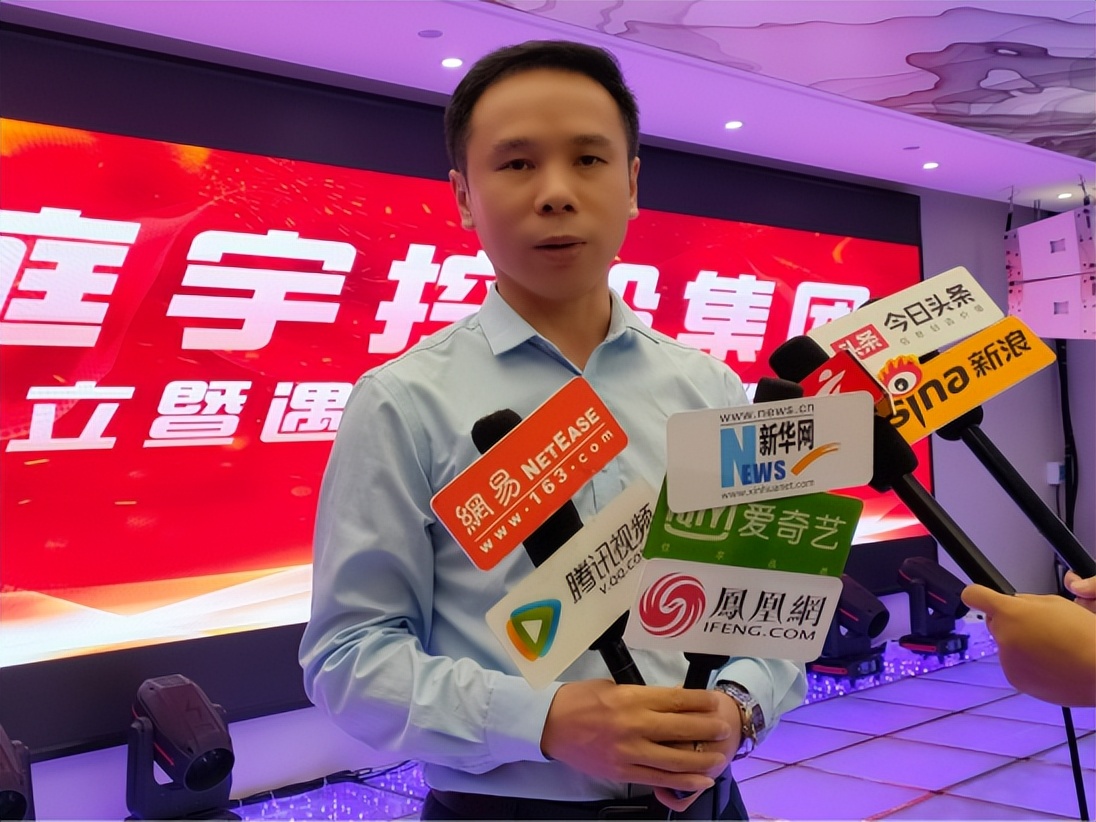 庭宇控股集團(tuán)成立暨遇菜優(yōu)選預(yù)制菜新聞發(fā)布會(huì)