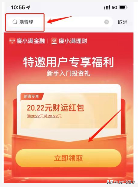 2022，我的基金穩(wěn)健組合配置思路，分享給你