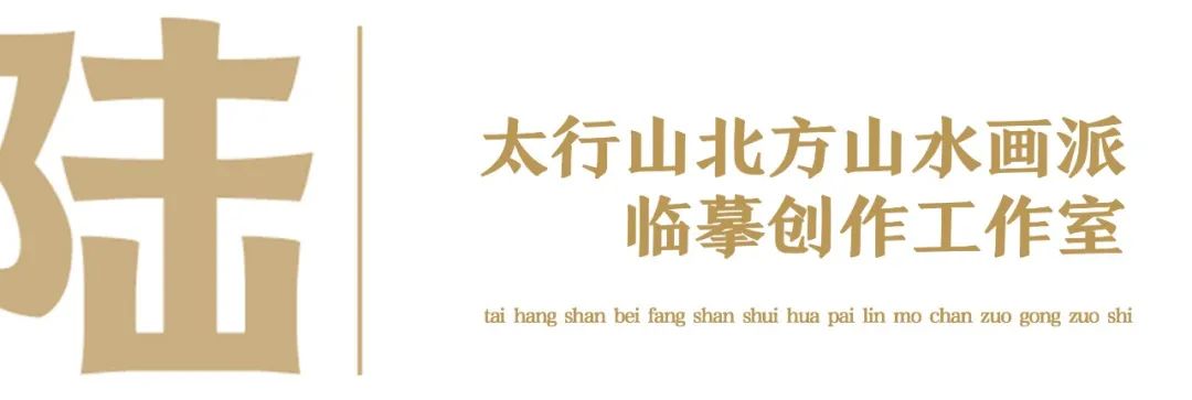 「荣宝斋画院」2022年春季招生简章