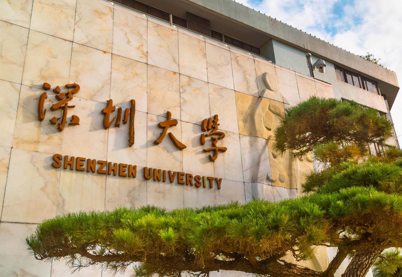 深圳大学教师年薪70万，浙江高校教师月薪5千，为何差距这么大？