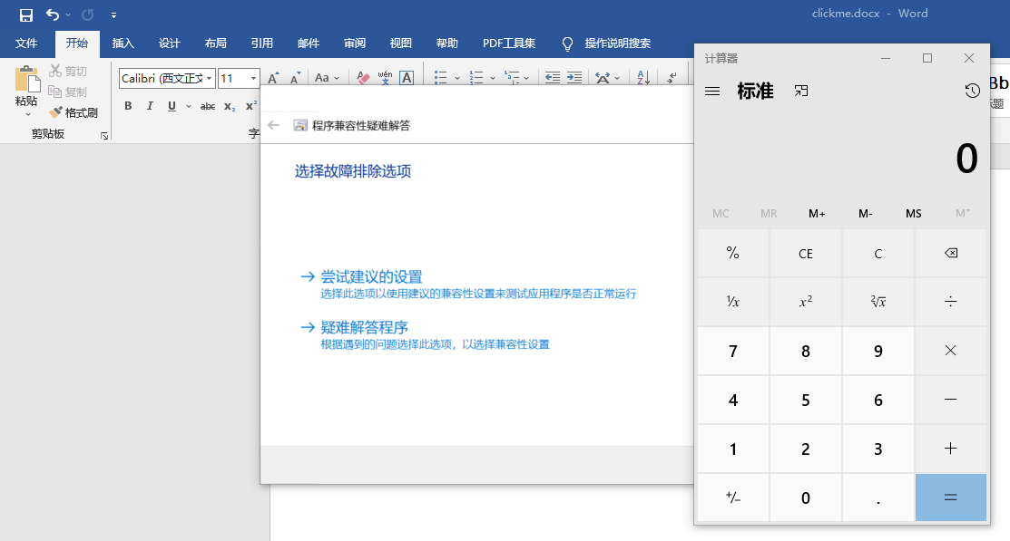 利用Follina漏洞网络攻击的加密流量分析
