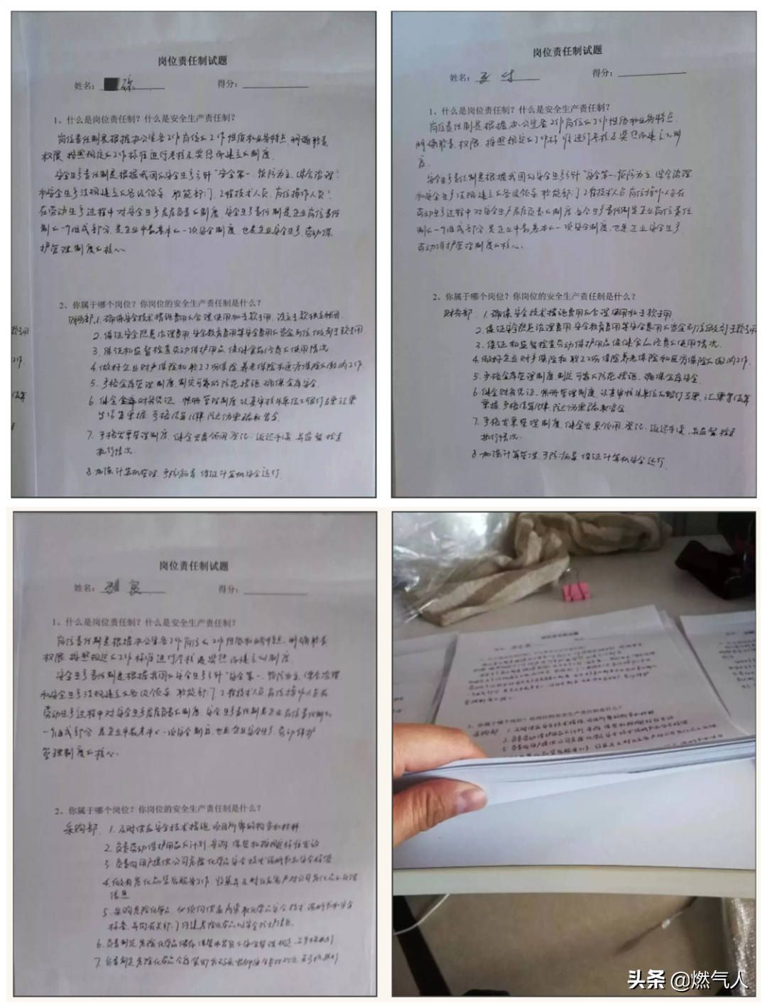 紧急通报：多家企业遭重罚！三级安全教育培训造假成本极高