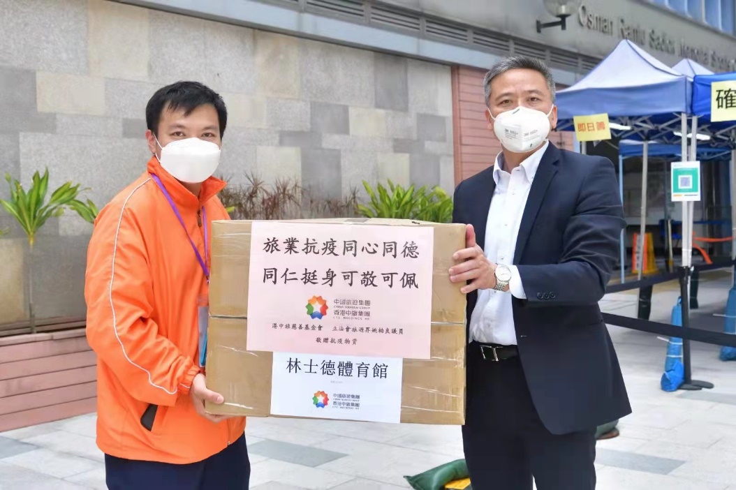 姚柏良赠连花清瘟等抗疫物资予旅业抗疫前线
