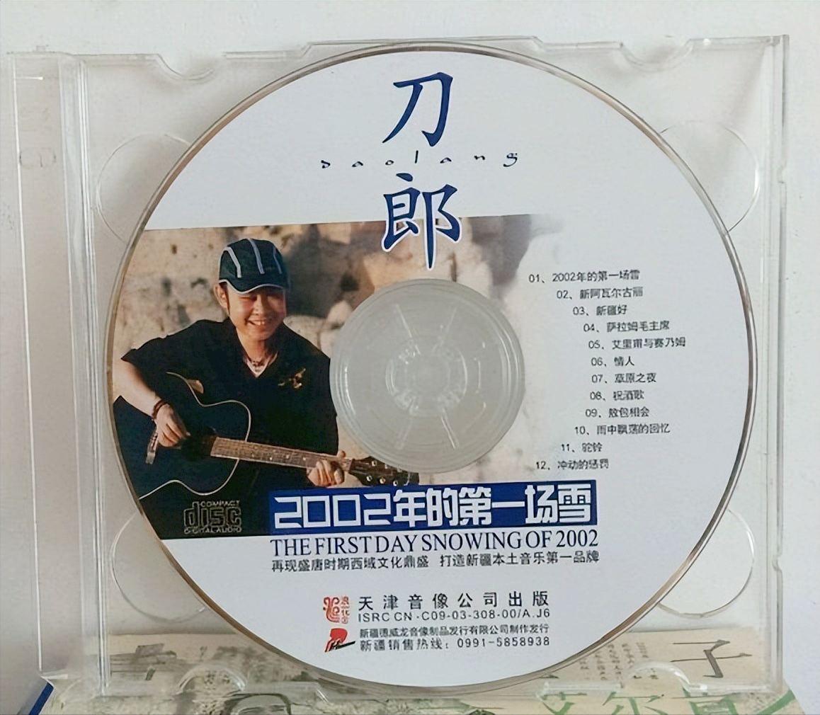 刀郎在最火时，消失了，他带走了我全部的青春，现在他却又回来了