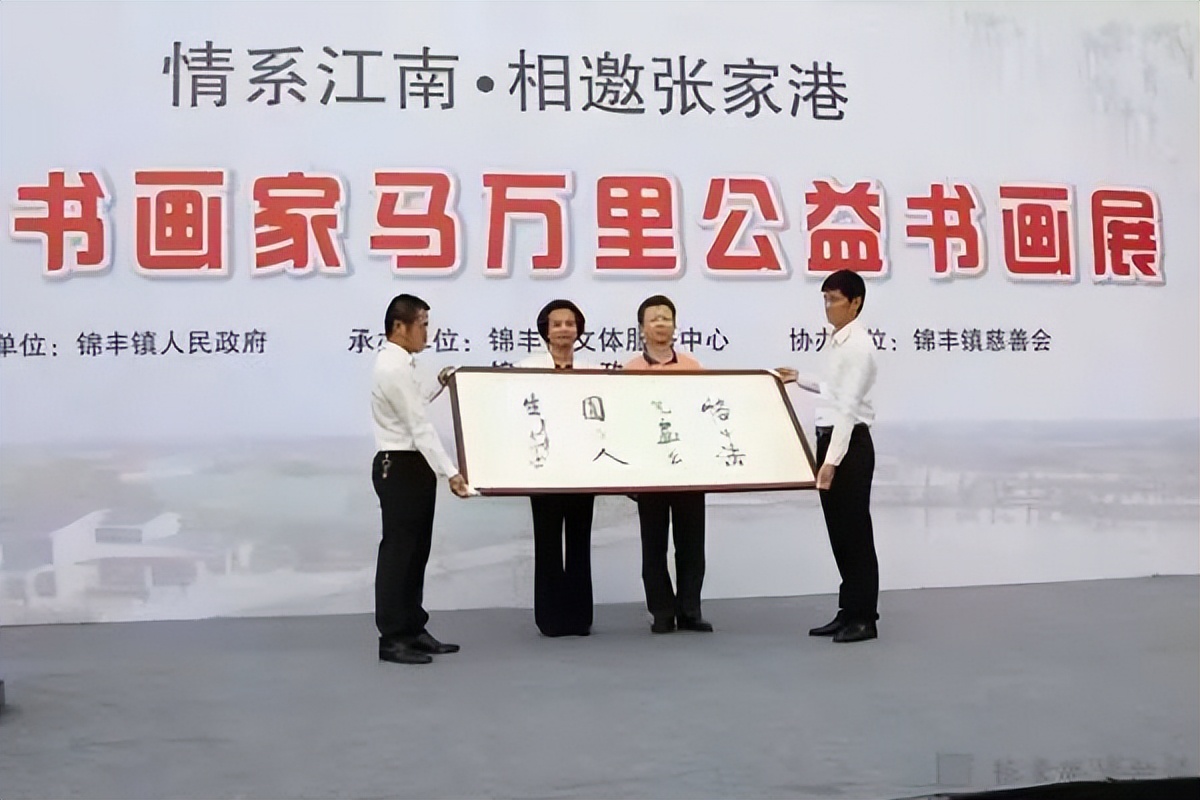 中国新时代国际艺术大家——马万里