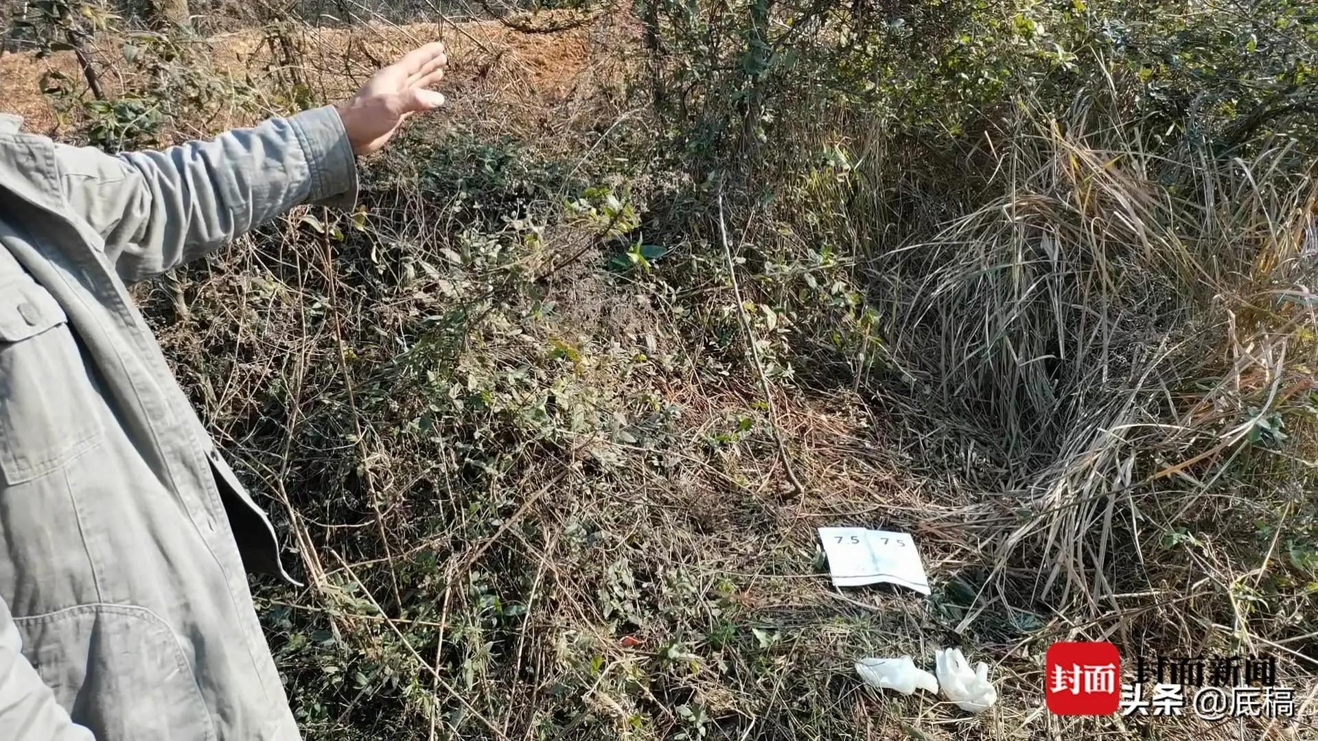 夫妻夜晚捕鱼妻子疑被人当野猪枪击 又被拖到50多公里外抛尸 家属：其中一名嫌疑人还假装帮寻人