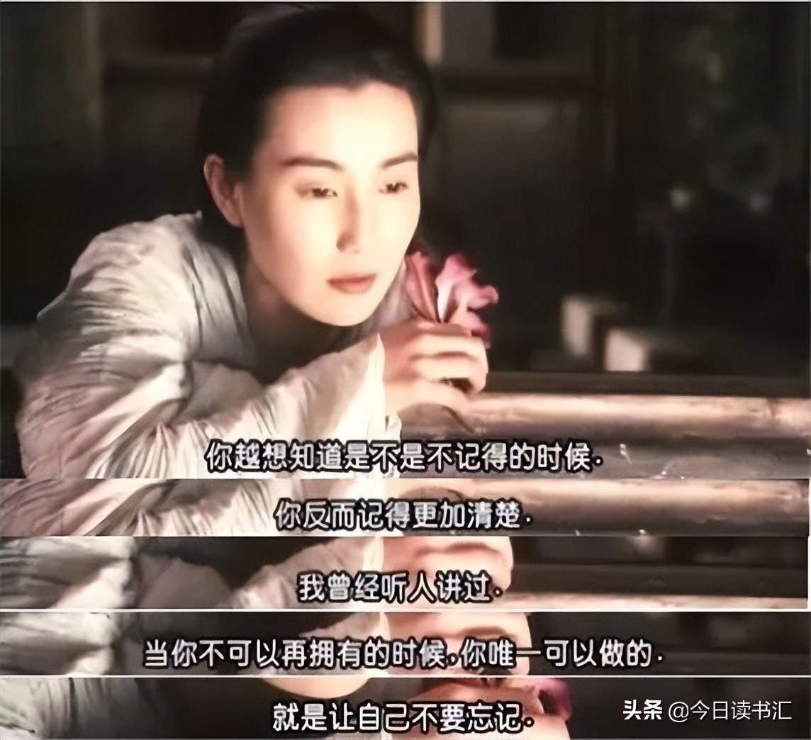 那些港片教会我的事