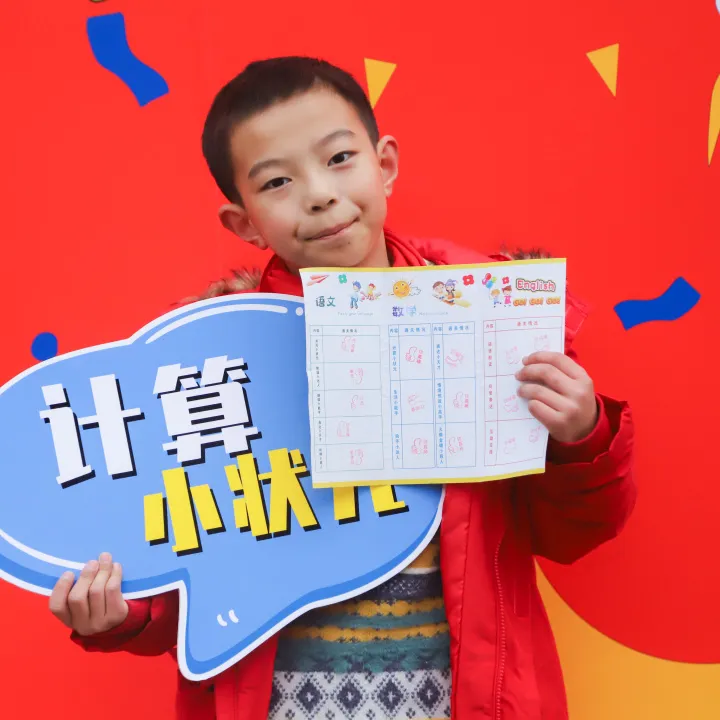 “双减”增效乐闯关——南湖小学低年级学科综合素养闯关活动