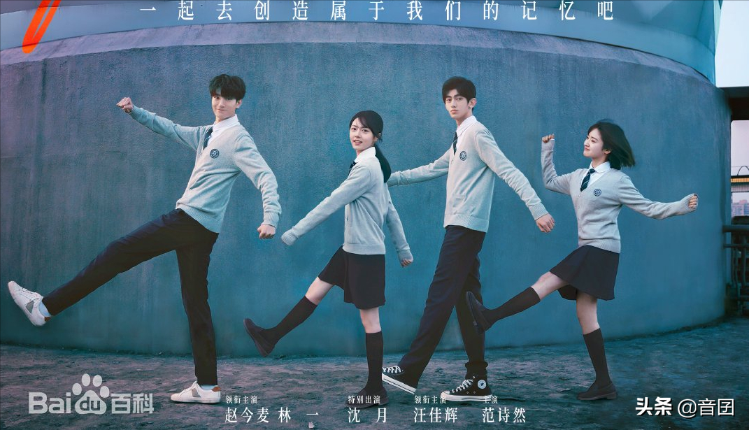 电影推荐｜分享26部关于“青春校园”的电影，有你喜欢的吗