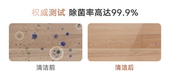 掃拖機器人3.0時代到來 云米AI洗烘除菌掃拖機Alpha3 新年開年爆款預(yù)定