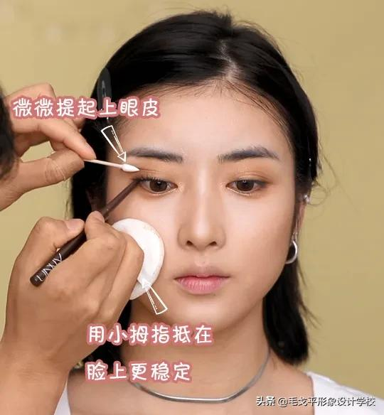 毛戈平化妆(彩妆、日常妆、新娘妆、职业妆)视频教程全集下载 第25张